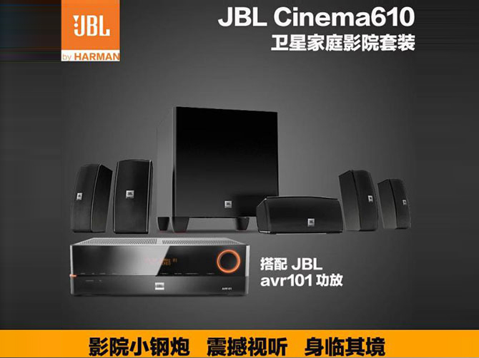 JBLͥӰԺ